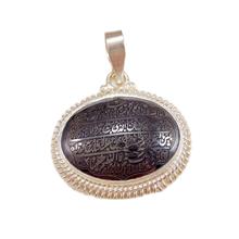 آویز