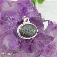 آویز