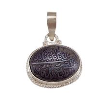 آویز