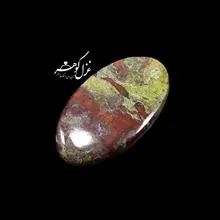 سنگ