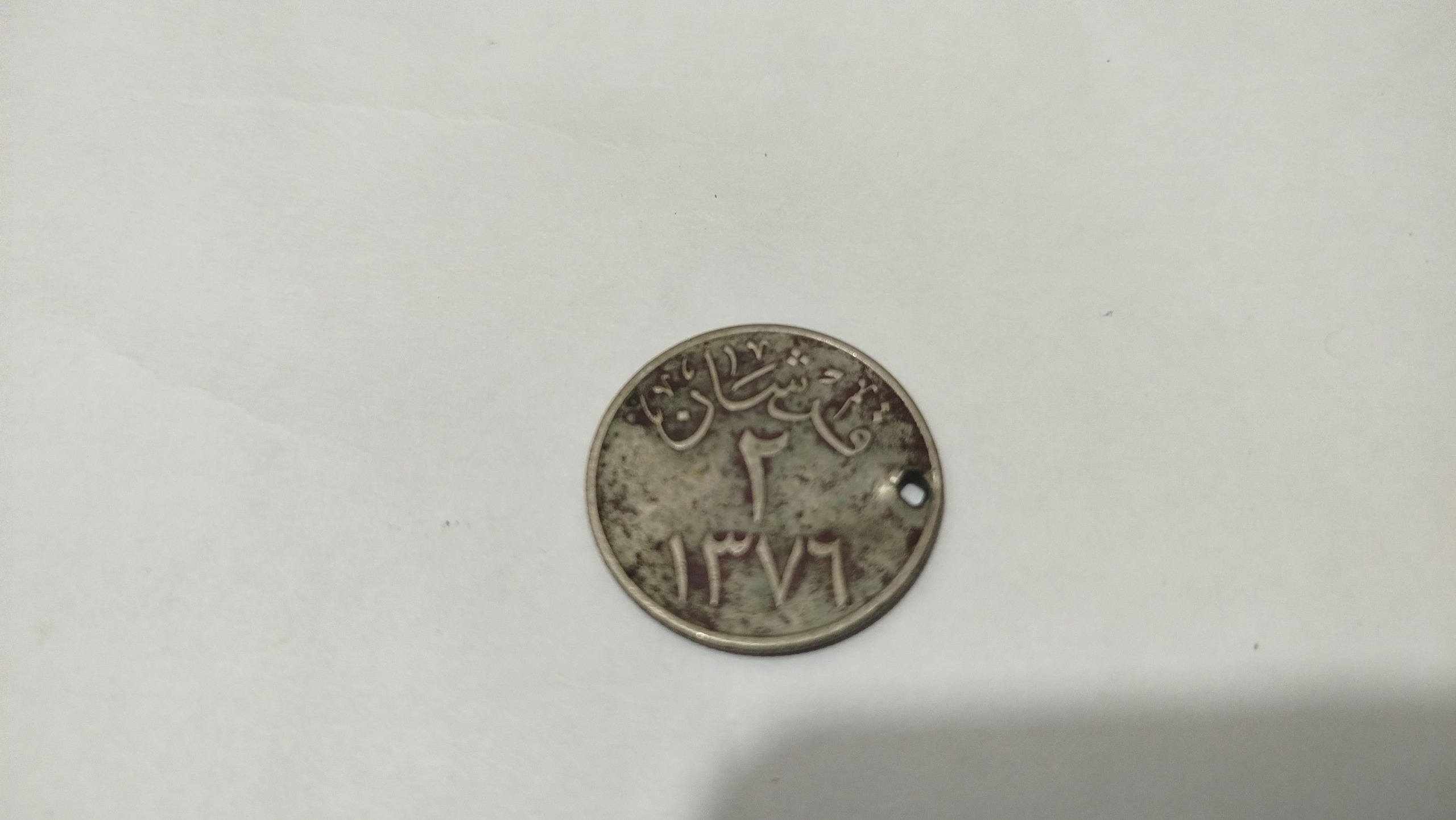 2قرشان عربستان کمیاب 1376