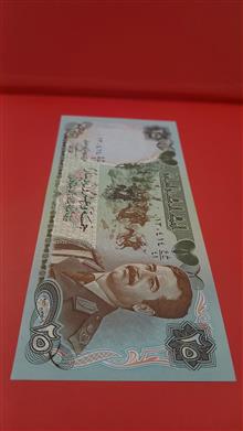اسکناس
