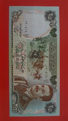 اسکناس