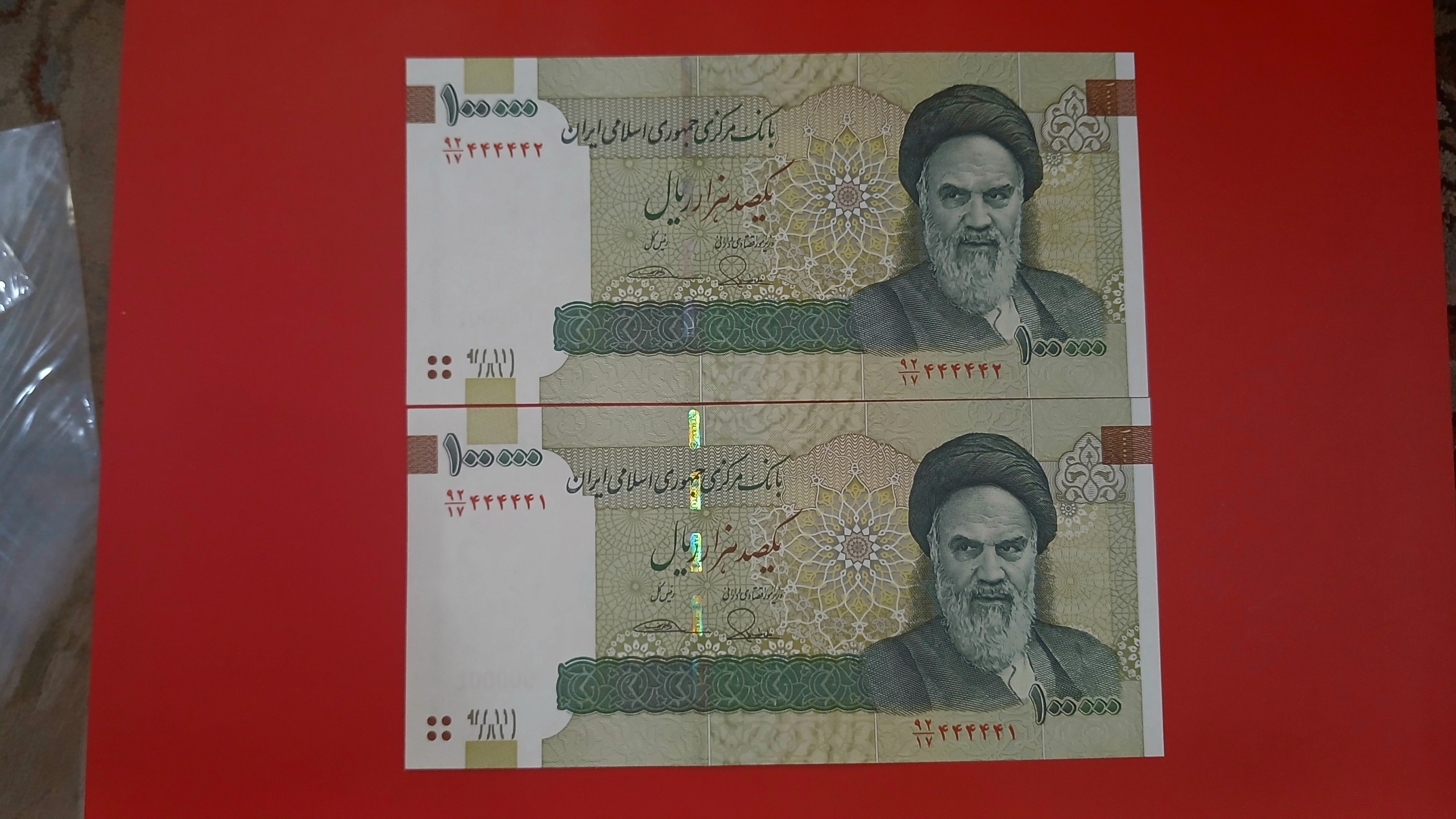 اسکناس ده هزار تومان نیمه رند