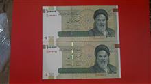 اسکناس