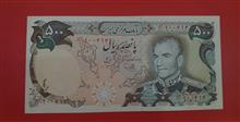 اسکناس