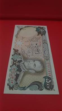 اسکناس