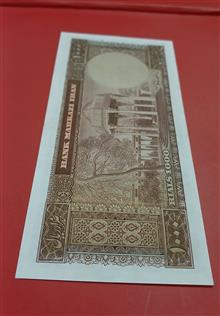 اسکناس