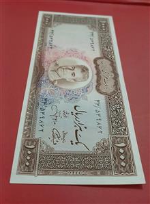 اسکناس