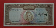 اسکناس