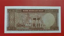 اسکناس