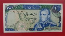 اسکناس