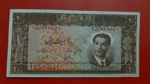 اسکناس