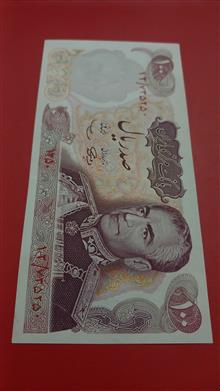 اسکناس