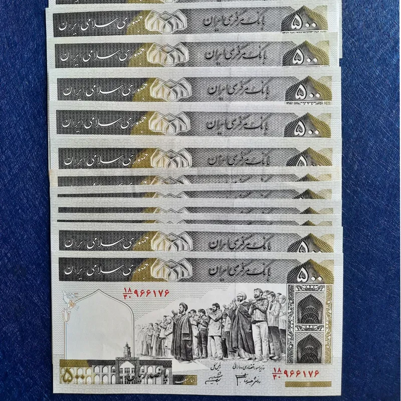 15 برگ اسکناس 50 تومنی با شماره های مختلف