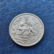 پنج