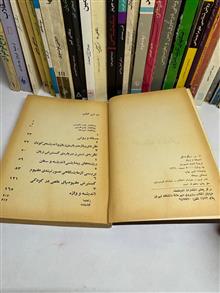اندیشه