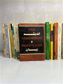 اندیشه