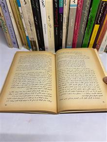 اندیشه