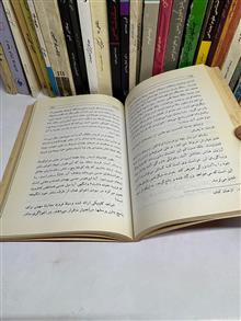 بحران