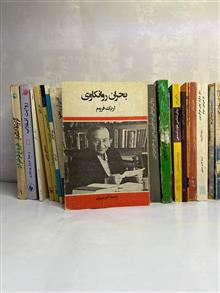 بحران
