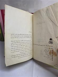 عشق