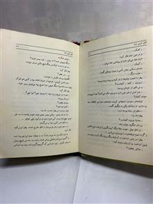 عشق