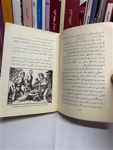 دشمن