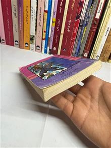 دشمن