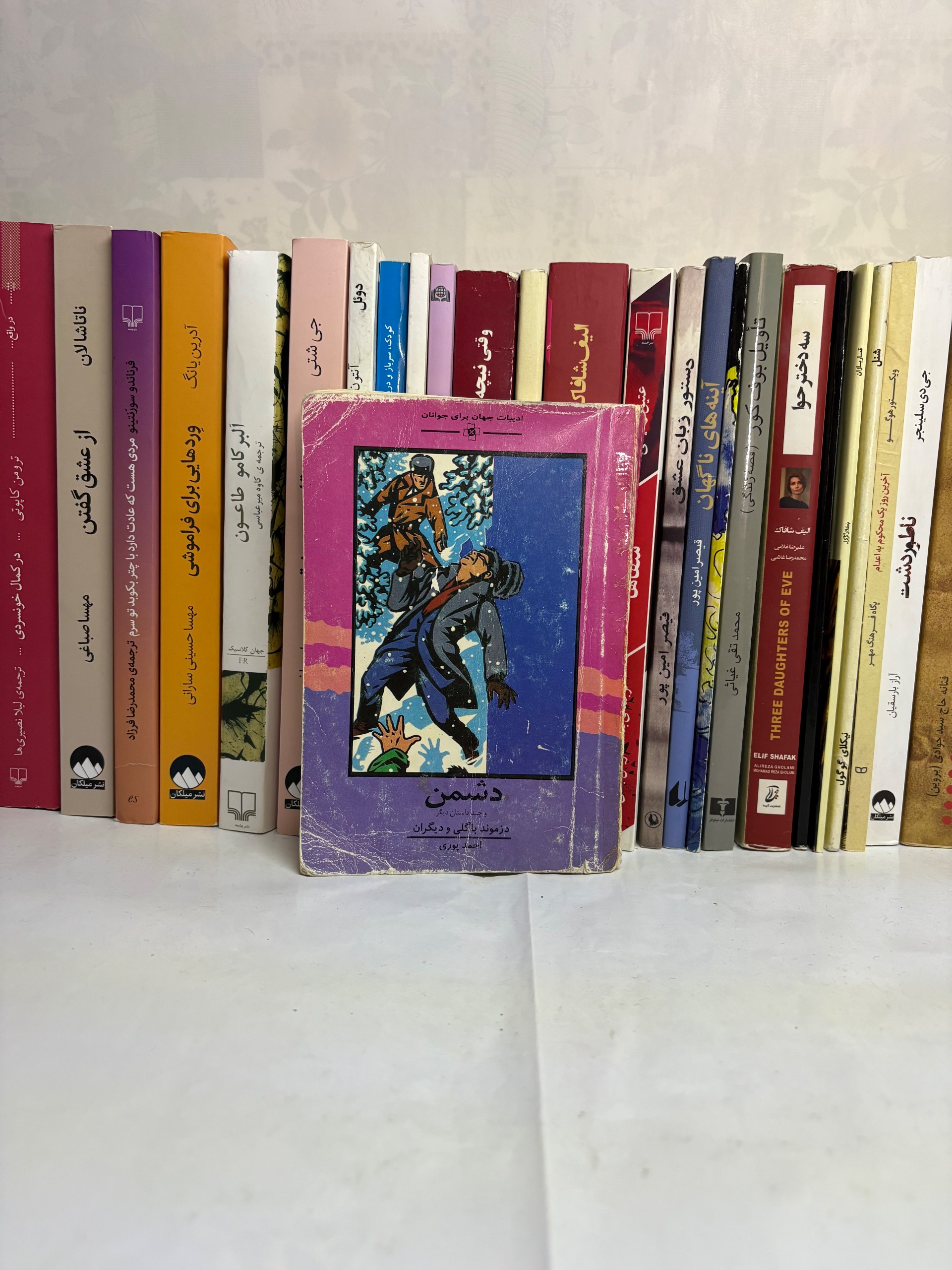دشمن دزموند باگلی