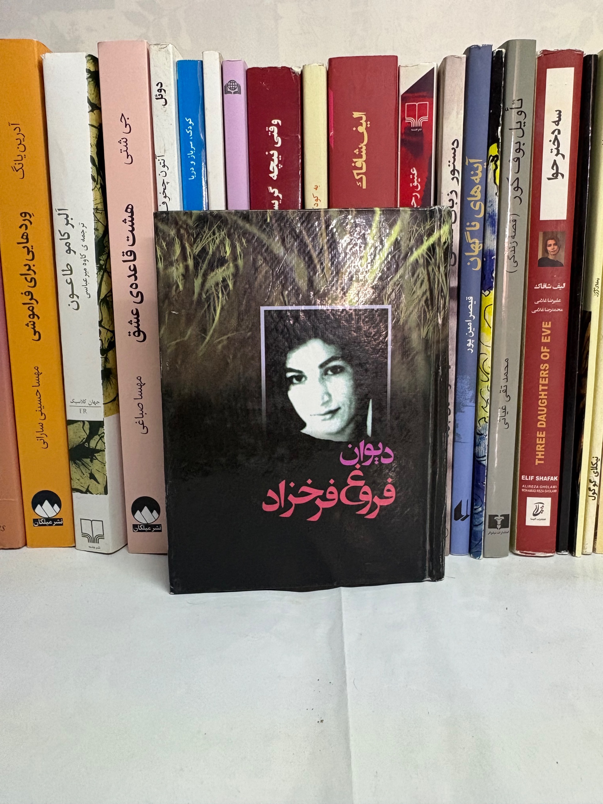 دیوان فروغ فرخزاد