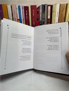 دیوان