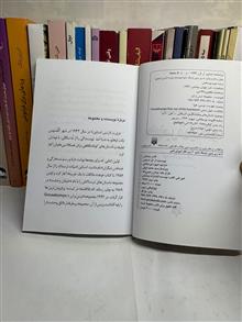 به