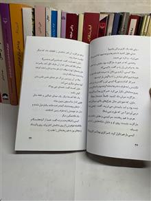 به