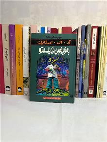 به