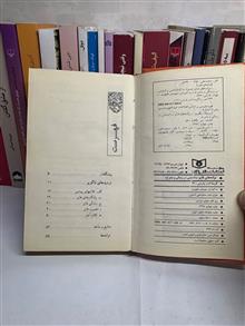 ترانه