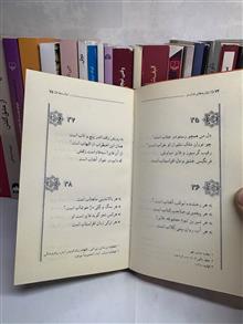 ترانه