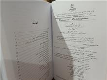 رهبری