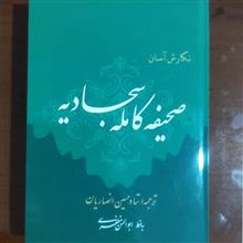 کتاب