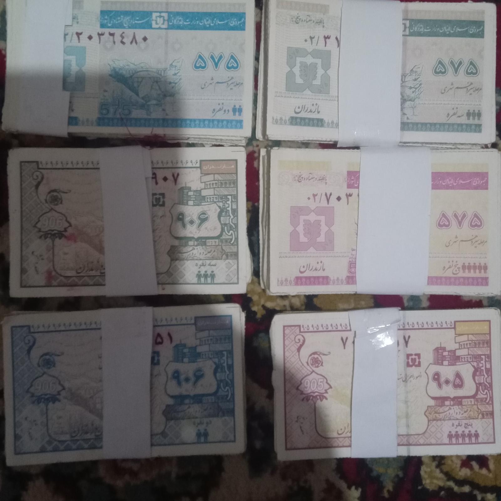 کوپن مرحله دوازدهم وسیزدهم