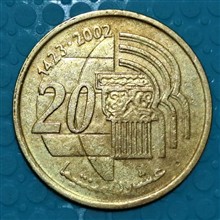 سکه