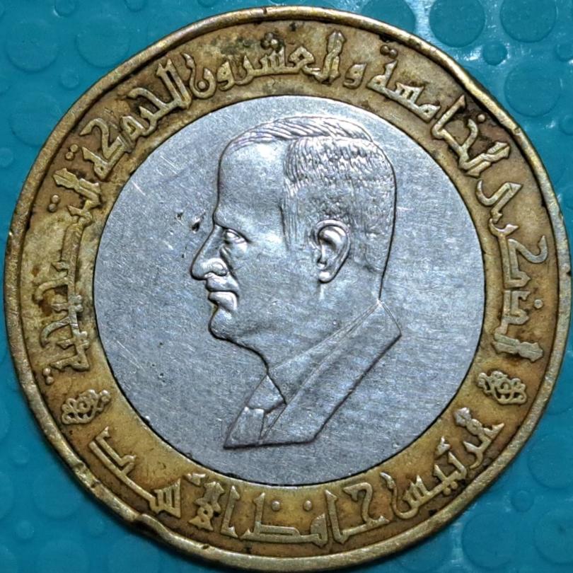 سکه 25 لیره یادبودی سوریه
