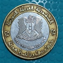 سکه