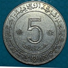 سکه
