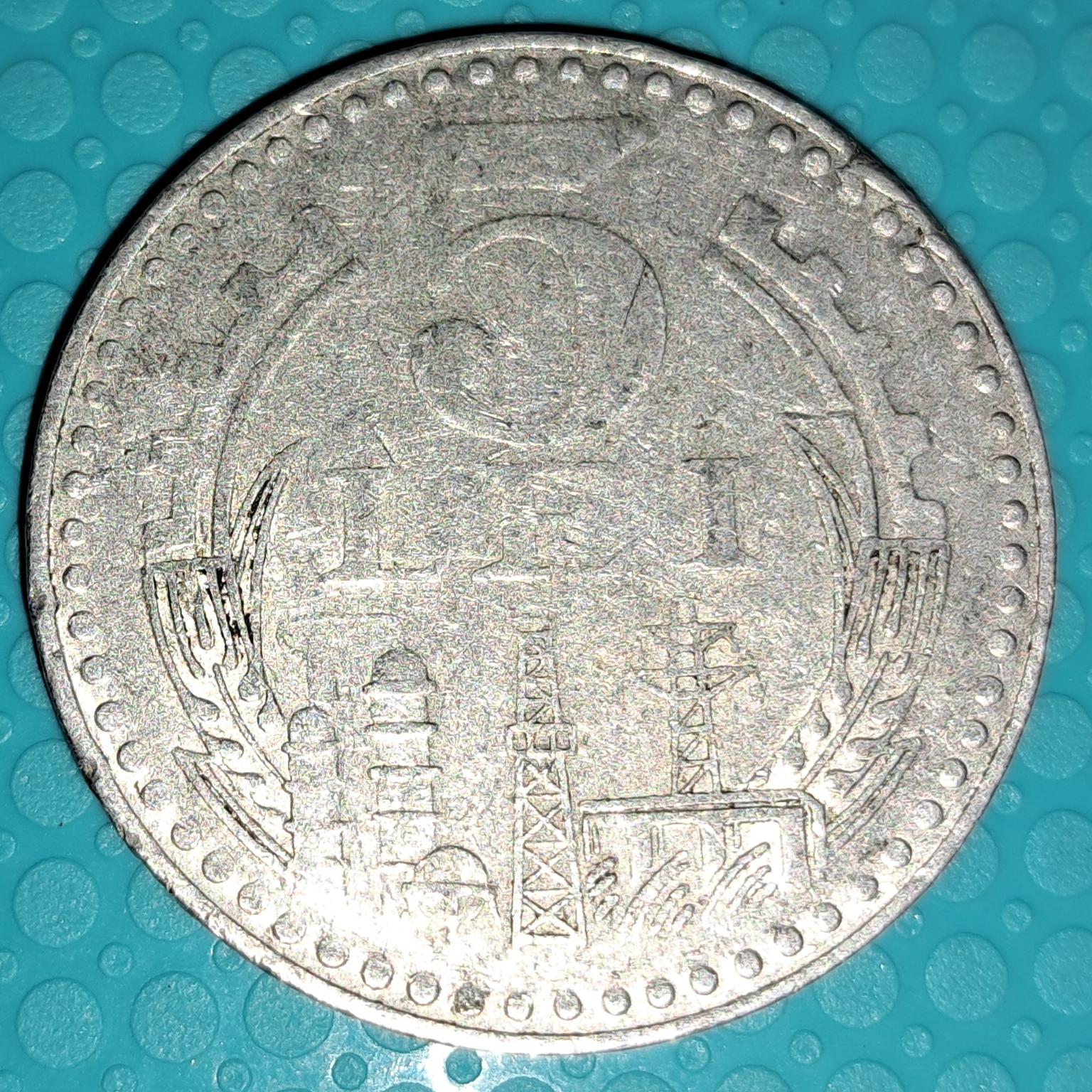 سکه 5 لی رومانی سال 1978