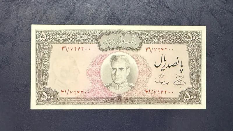عکس وسط 500 ریالی یقه نظامی کتیبه سفید