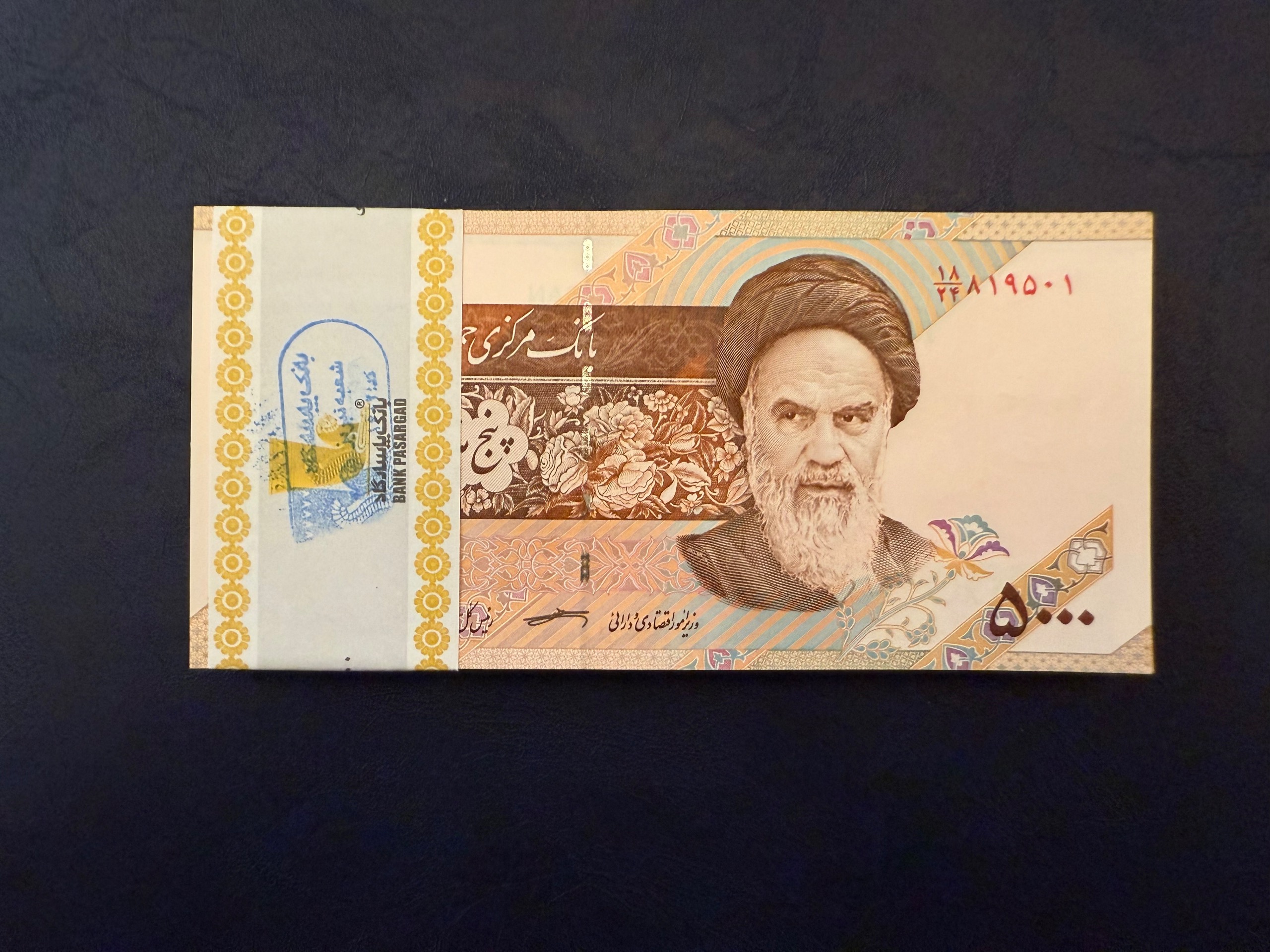 بسته اسکناس 500 تومنی