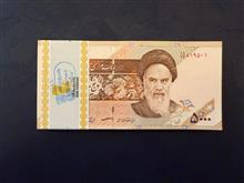 بسته