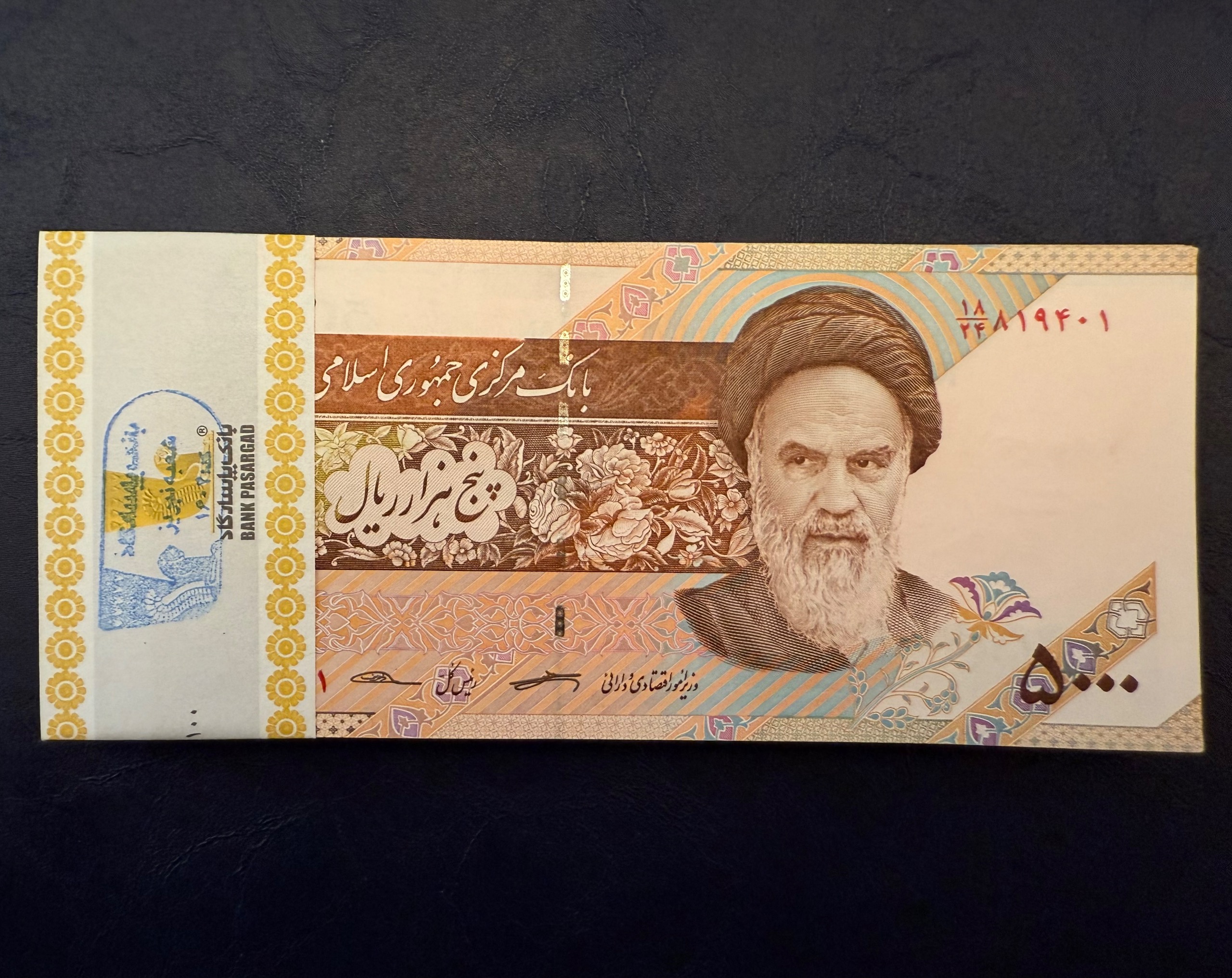 بسته اسکناس 500 تومنی