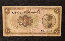 اسکناس